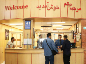 تاریخ روز جهانی کارکنان بخش پذیرش در سال ۹۹ چه روزی است ؟