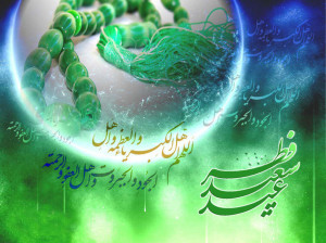 مجموعه کد آوای انتظار همراه اول ویژه عید فطر