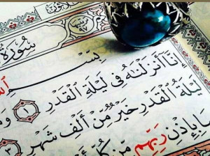 دانلود روضه شب بیست و سوم ماه رمضان