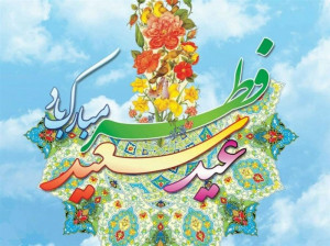 دانلود 10 آهنگ عید فطر عربی با کیفیت بالا