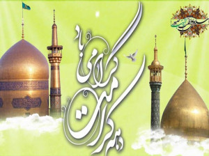 25 عکس دهه کرامت برای پروفایل و اینستاگرام
