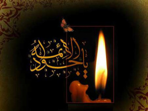 10 شعر جانسوز ویژه شهادت امام جواد (ع)