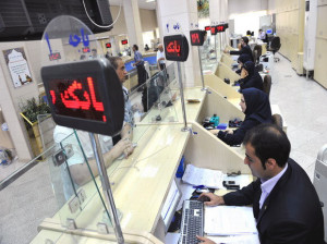 دانلود گلچین صدای بانک با کیفیت بالا