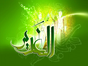 30 عکس عید غدیر، یونیک و خاص