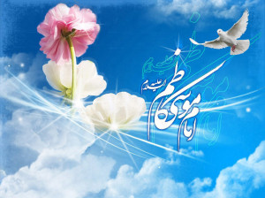 35 متن بسیار زیبا برای تبریک ولادت امام موسی کاظم (ع)