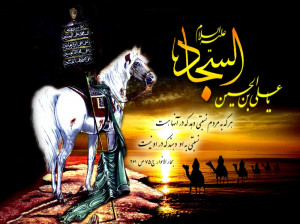 20 عکس سوزناک ویژه شهادت امام سجاد (ع)