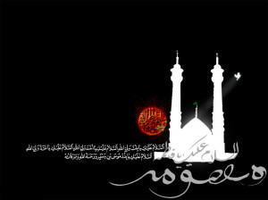 گلچین کد آهنگ پیشواز ایرانسل ویژه وفات حضرت معصومه (س)