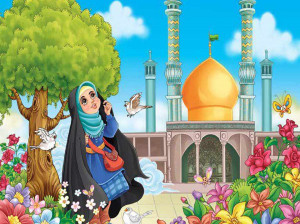 10 شعر کودکانه جذاب و شنیدنی درمورد حضرت معصومه (س)