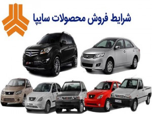 جدیدترین قیمت پراید، ساینا و تیبا + جدول