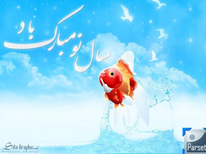 مدل کارت پستال نوروز 92 - گروه دوم