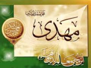 حکم کسی که منکر امام زمان علیه السلام است چیست؟
