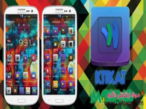 دانلود پس زمینه Kitkat Moreno Live Wallpaper v1.0 برای اندروید