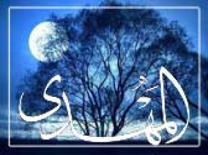 مهدى موعود(عليه السلام) از ديدگاه اهل سنّت