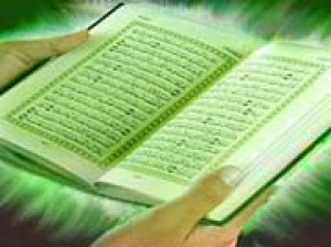 انتظار فرج در قرآن