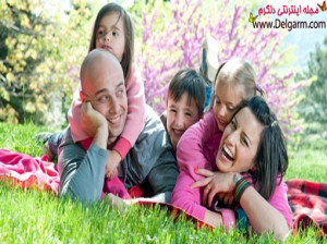 لذت با خانواده بودن (راهنمایی)
