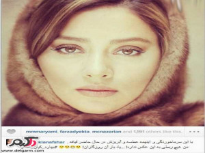 ستارگان و چهره های ایرانی در دنیای مجازی - سری 9
