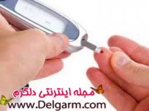 بیماری دیابت ودرمان آن