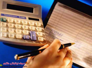 رشته حسابداری