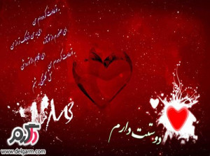 کارت پستال روز مادر