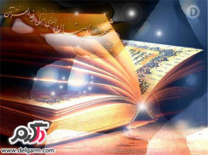 اصول دین و فروع دین کدامند؟