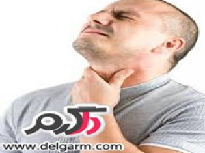چرا گلم میخوارد ؟ علت خارش گلو چیست ؟ راه های درمان خارش گلو ؟