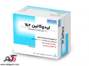 موارد مصرف لیدوکائین و عوارض مصرف Lidocaine