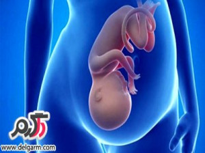 دلیل کم شدن آب در اطراف جنین + درمان کمبود آب دور جنین