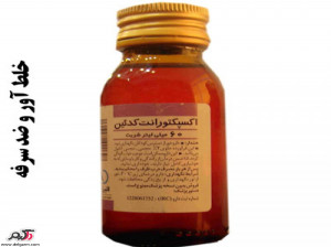 موارد مصرف شربت اکسپکتورانت