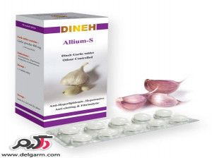 پیشگیری از فشار خون ،زیادی چربی خون ،تصلب شرایین با قرص آلیوم اس