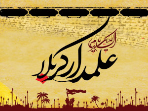 گلچین از برترین متن نوحه و روضه شب تاسوعا مداح کربلایی حسین طاهری