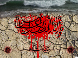 ۱۳ متن مداحی روضه و نوحه شب تاسوعا از حاج حسن خلج و حمید علیمی