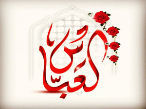 ۱۴ متن برتر روضه و نوحه سینه زنی شب تاسوعا مداح سید رضا نریمانی