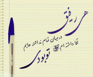 متن و جملات لاتی برای بیو ، استوری و خالکوبی !