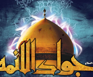 ۲۹ آهنگ مداحی از حاج حسین سیب سرخی در وصف شهادت محمد تقی (ع)