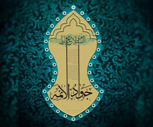 شهادت امام محمد تقی با مداحی کربلایی حسین طاهری (۶ نوحه سینه زنی)