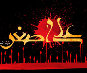 دانلود ۱۴ از بهترین مداحی حاج حسین سیب سرخی در هفتم محرم دهه اول