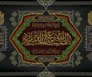 متن نوحه سینه زنی شب دوم محرم مداح کربلایی محمد حسین حدادیان