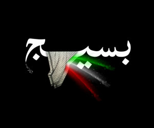 ۷۰ متن و عکس تبریک رسمی و اداری فرا رسیدن هفته بسیج مستعضفان