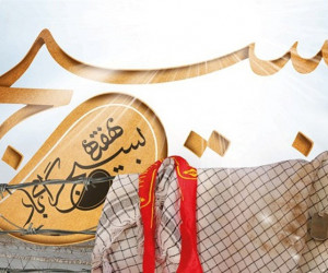 ۴۰ متن و دوبیتی برای تبریک هفته بسیج به دانش آموز و دانشجوی بسیجی
