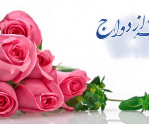 لیست دفاتر ازدواج و طلاق تبریز + آدرس و تلفن