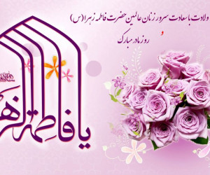 تاریخ روز مادر در تقویم سال ۹۸