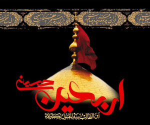 اربعین حسینی به چه معناست ؟ ۴ روایت از اتفاقات اربعین