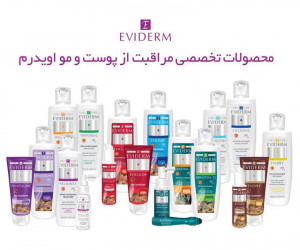 معرفی برترین شامپوهای Eviderm