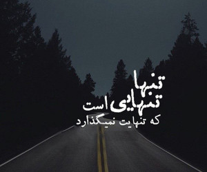 متن کوتاه و زیبای استوری + جملات پر معنی و مفهومی برای کپشن