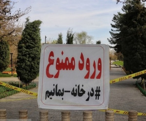 منع تردد سیزده بدر 1400 تغییر کرد !