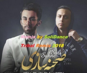 دانلود آهنگ اخ قربونش برم چه نازی میکنه ریمیکس