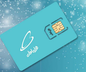 کد غیر فعال کردن پیشواز همراه اول