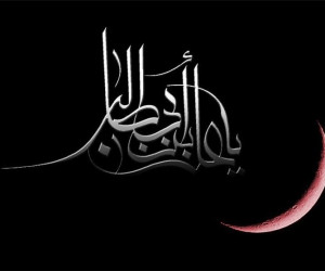 10 کارت پستال دیجیتال شهادت امام علی، با مداحی های سوزناک
