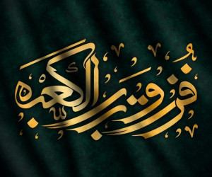 دانلود 10 نوحه بیس دار برای شب قدر و شهادت حضرت علی (ع)