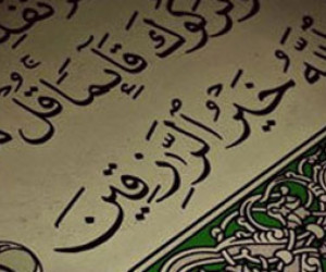 عوامل تاثیرگذار و بسیار مهم در افزایش رزق و روزی